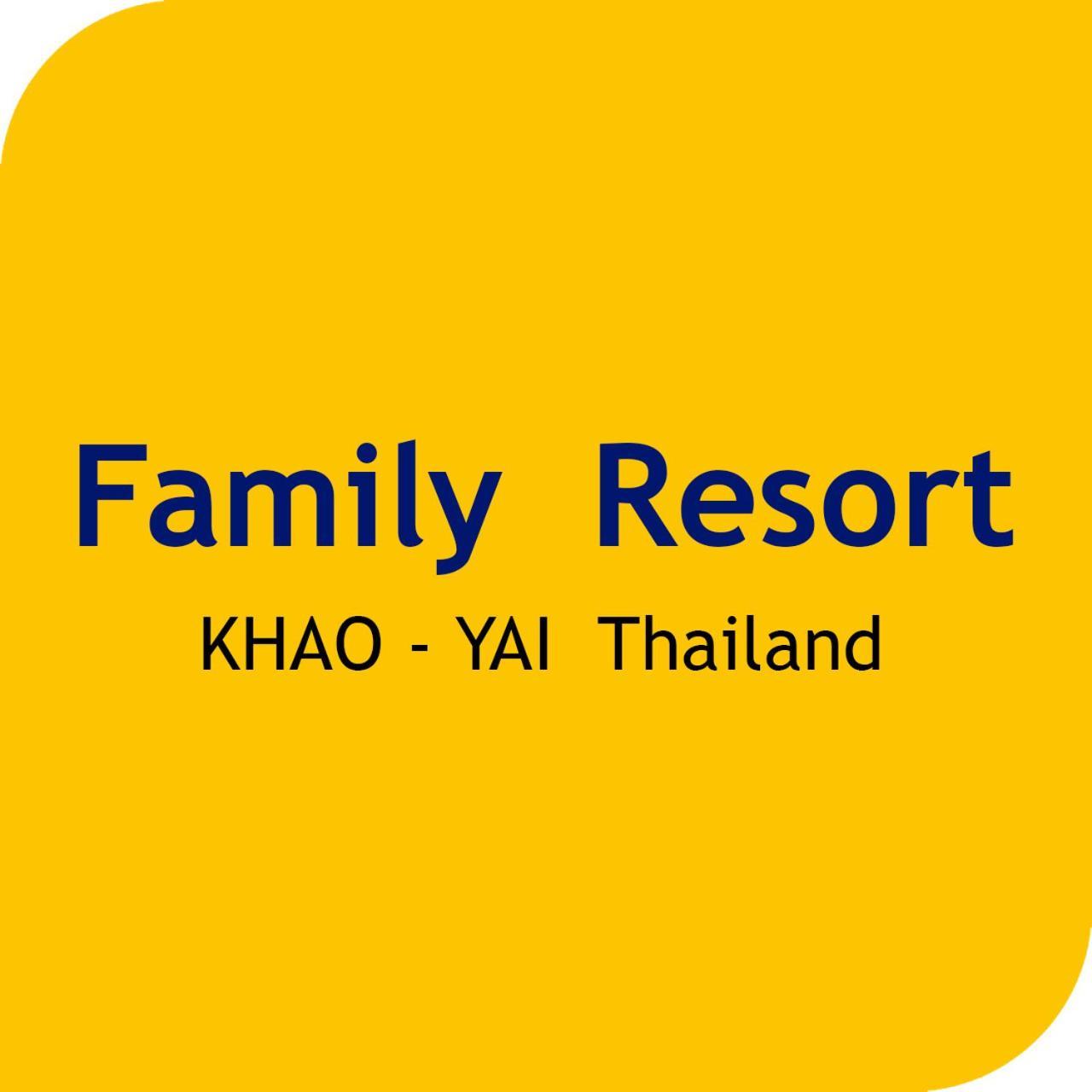 Family Resort Khao Yai Mu Si Exterior photo